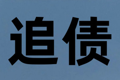 抵押权债权人对抵押物享有优先受偿权